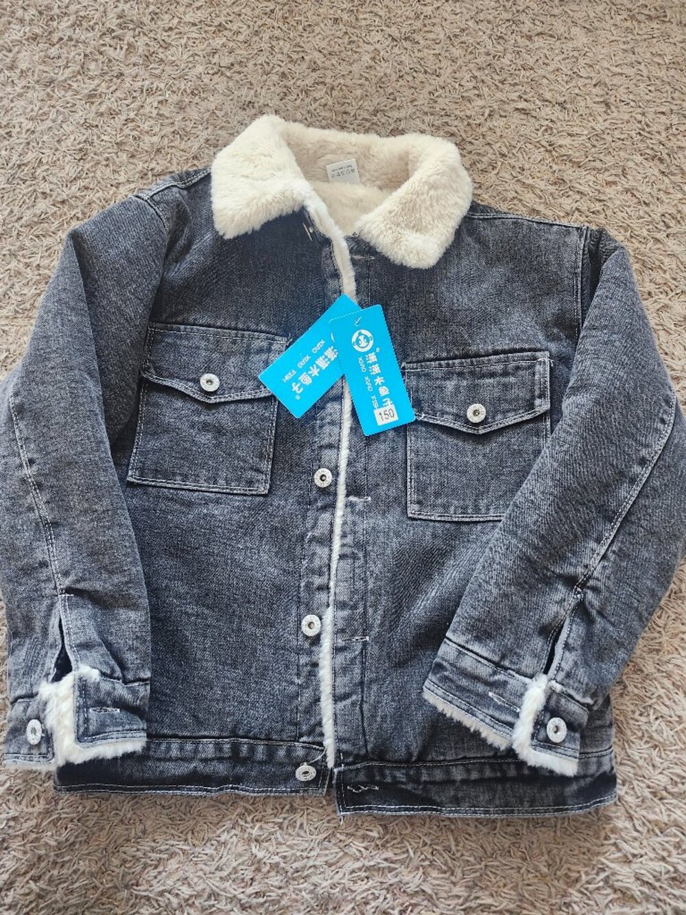 Boys Serpa Levi Jacket
